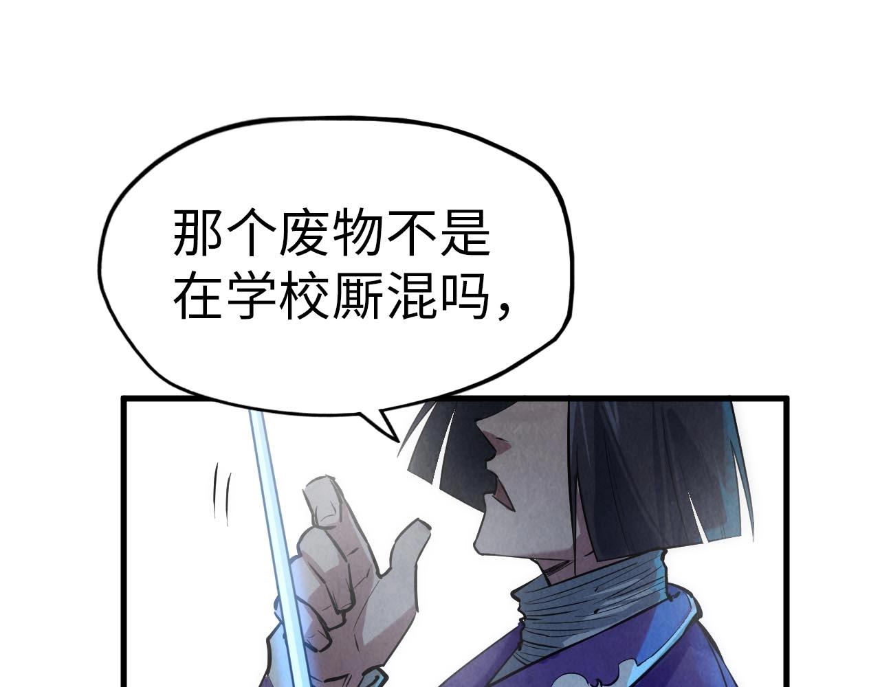 第28话 被擒80