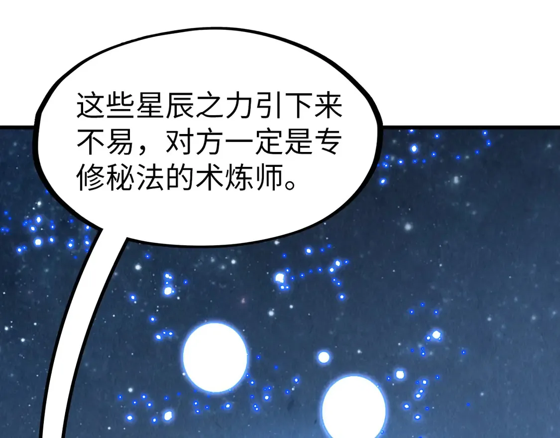 第295话 陷入泥沼42