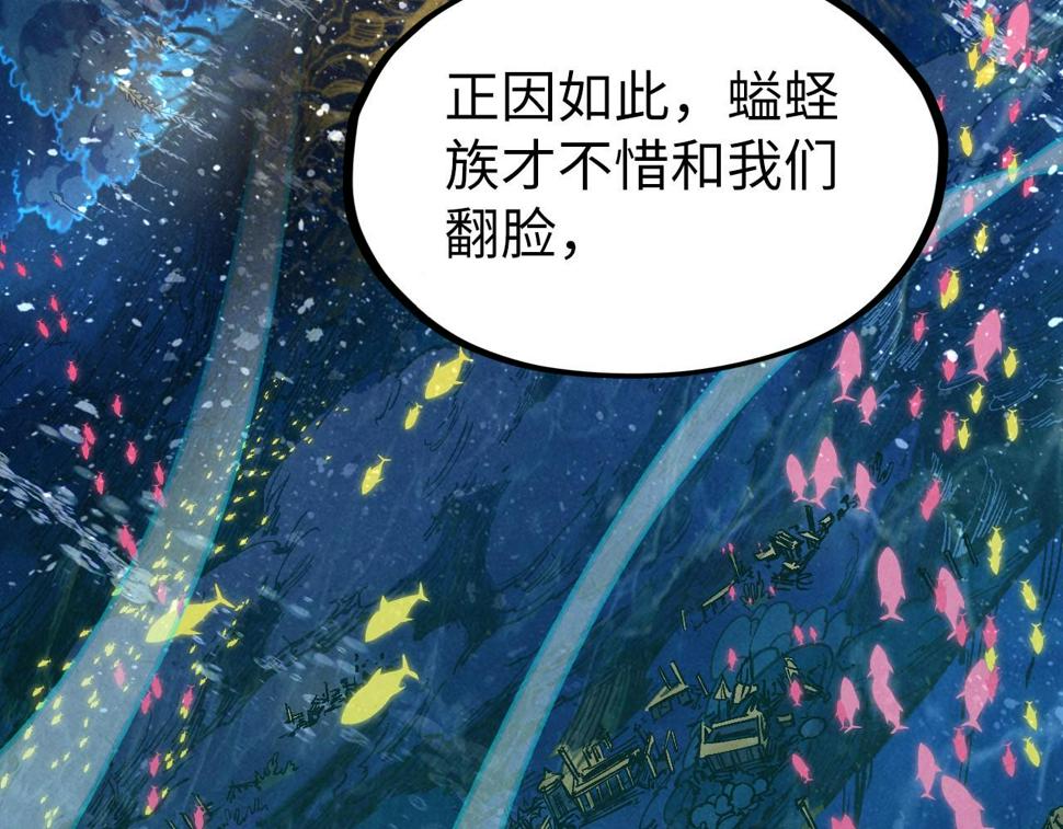 第179话 交易147