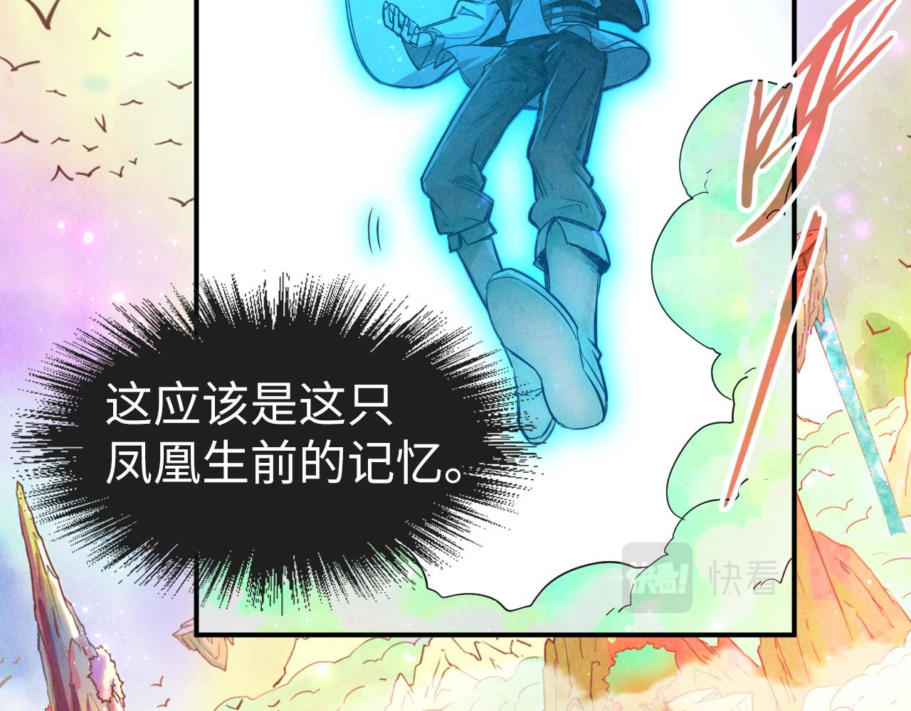 第106话 涅槃38