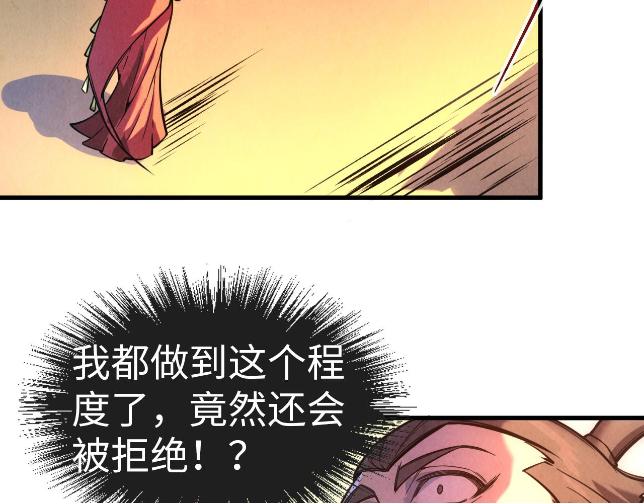 第47话 洛云裳的心上人40