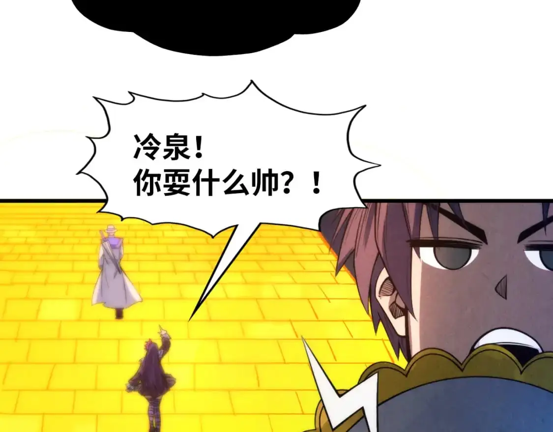 第252话 敲诈一空96