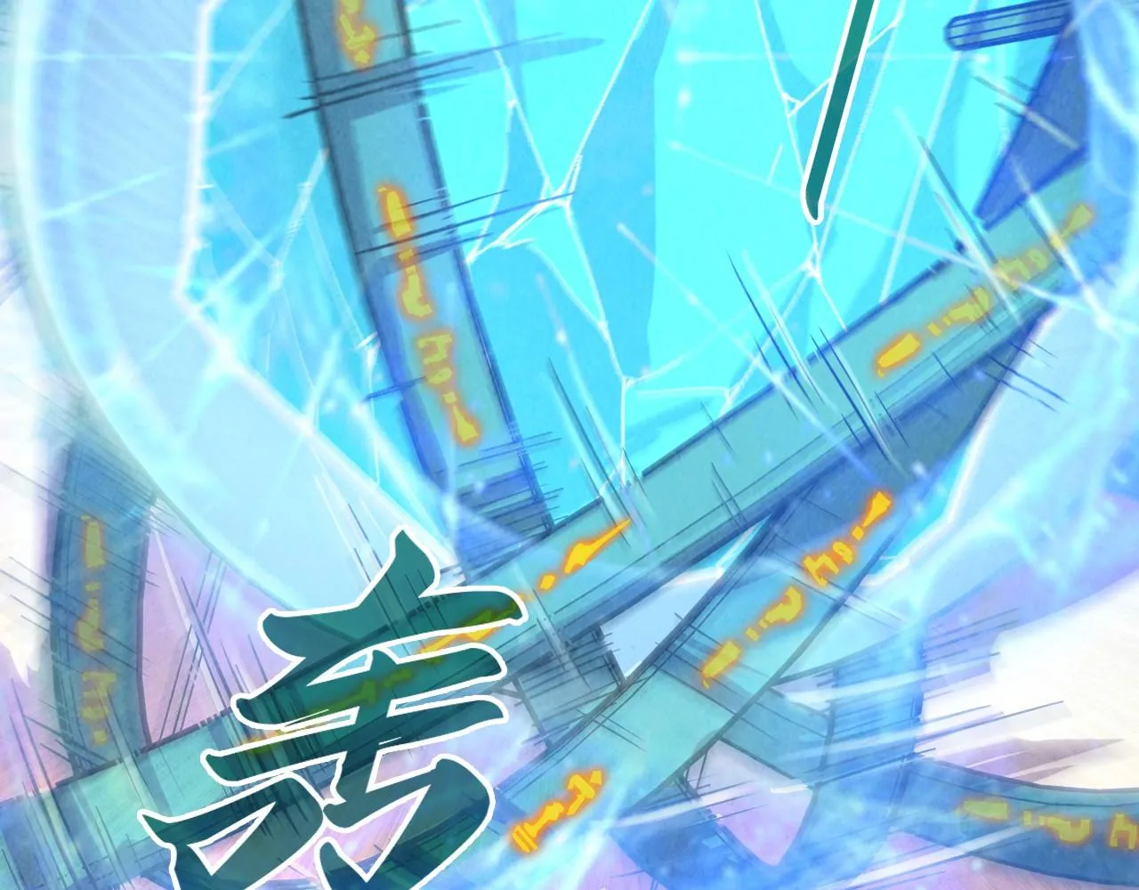第196话 般若魔音45