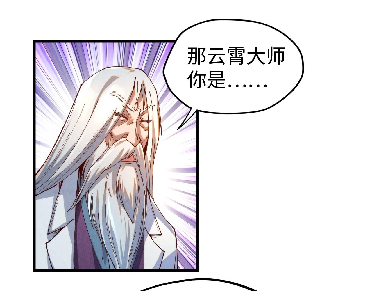 第142话 核心成员79