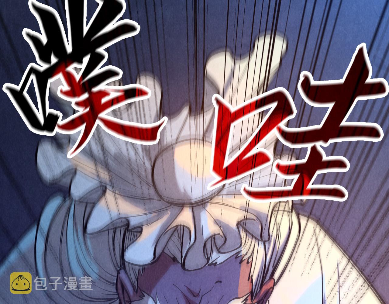 第76话 活活气死29