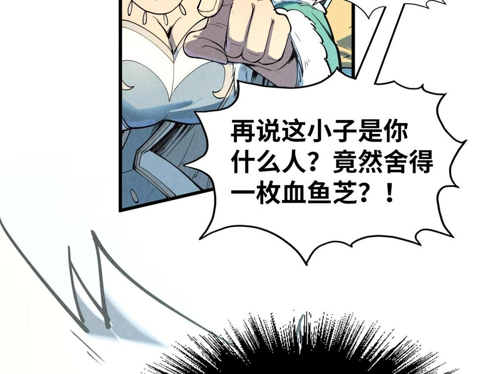 第171话 哥121