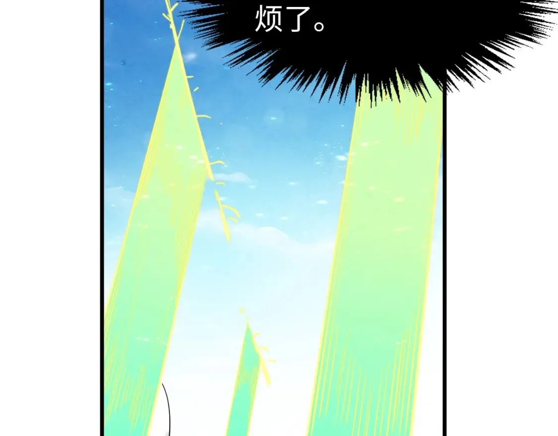 第280话 坏消息53