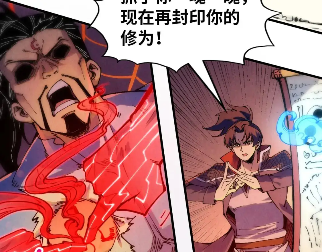 第250话 地、水、火、风13