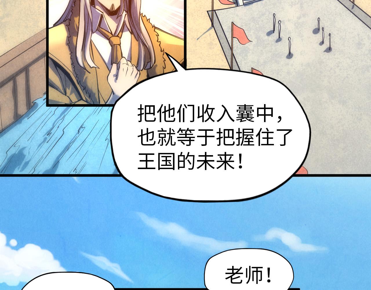 第77话 报名95
