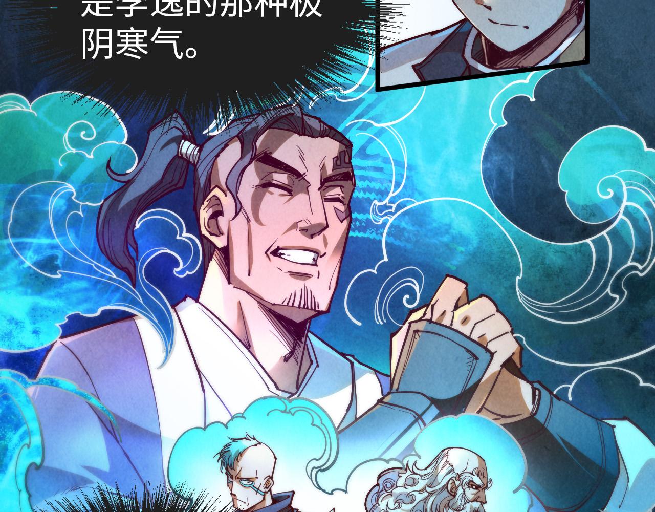 第148话 请柬89