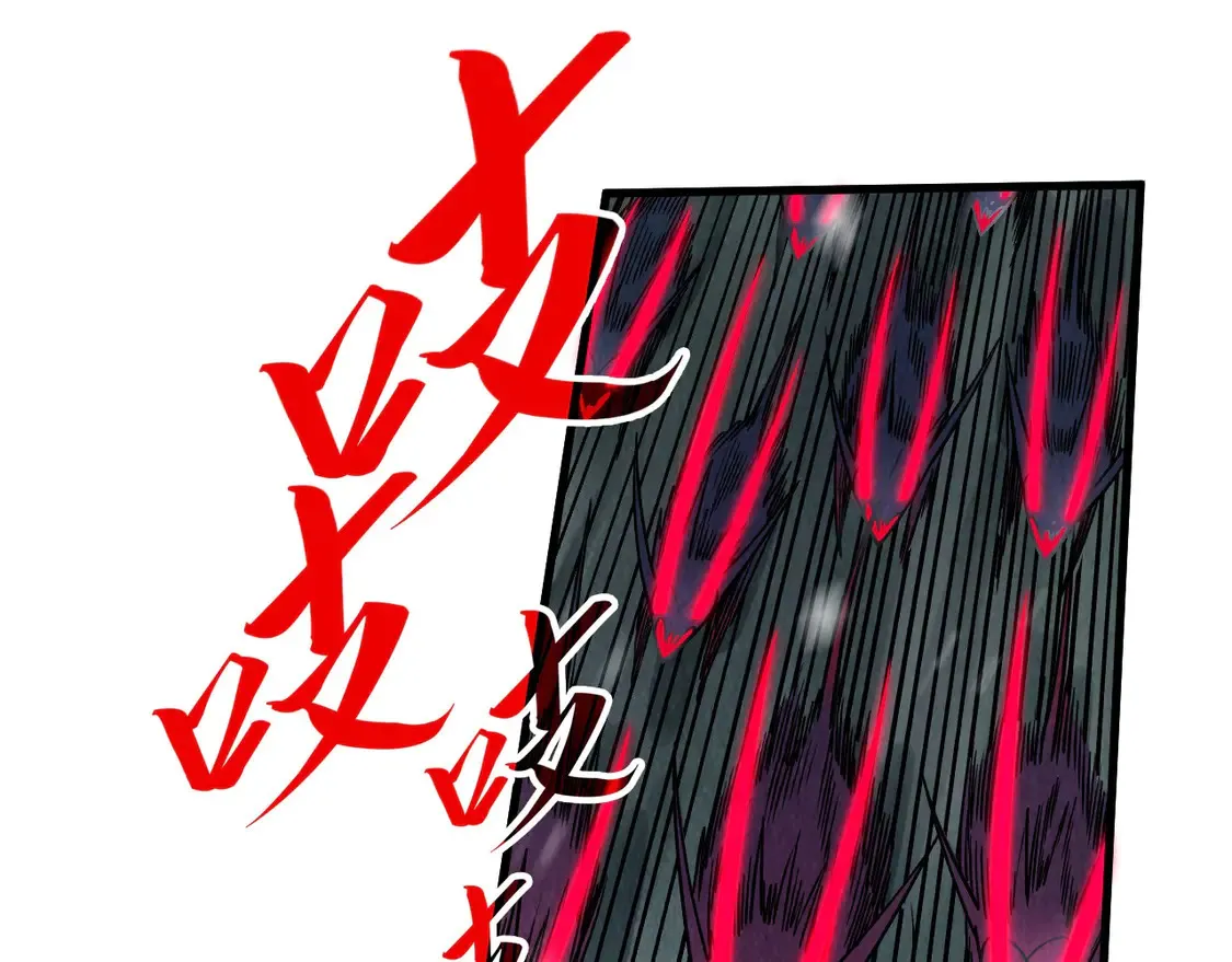 第292话 五行噬灵鼠116