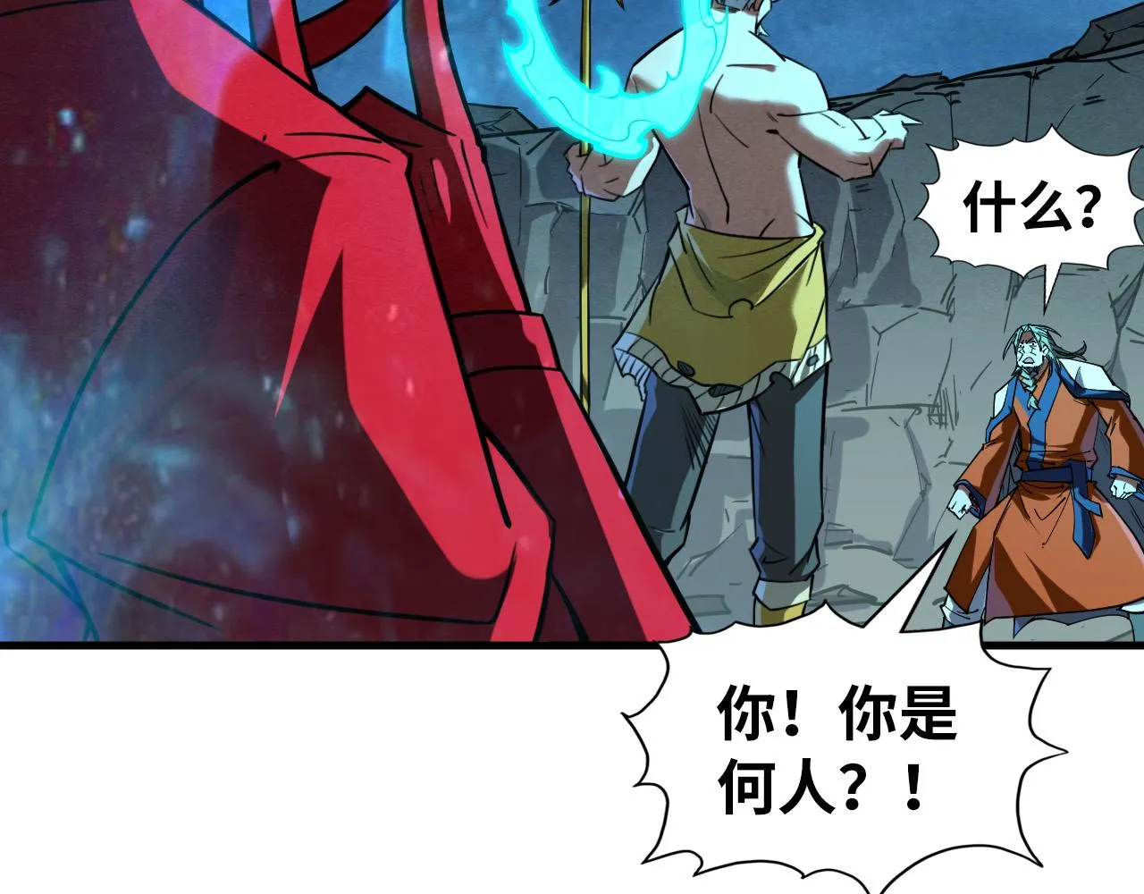 第199话 火焰压制77