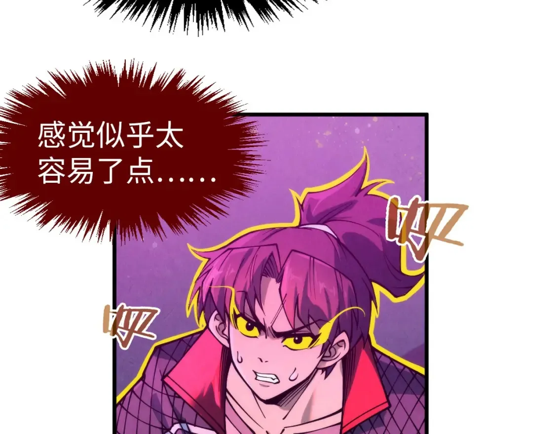 第273话 恢复神智的帝迦46