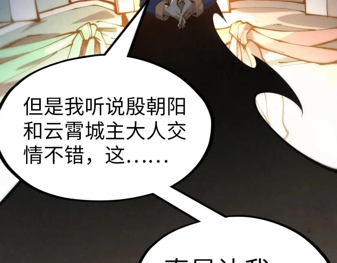 第246话 屈居第三37