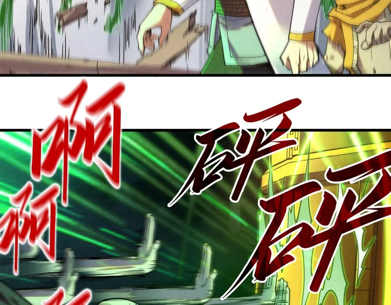 第209话 多谢了10