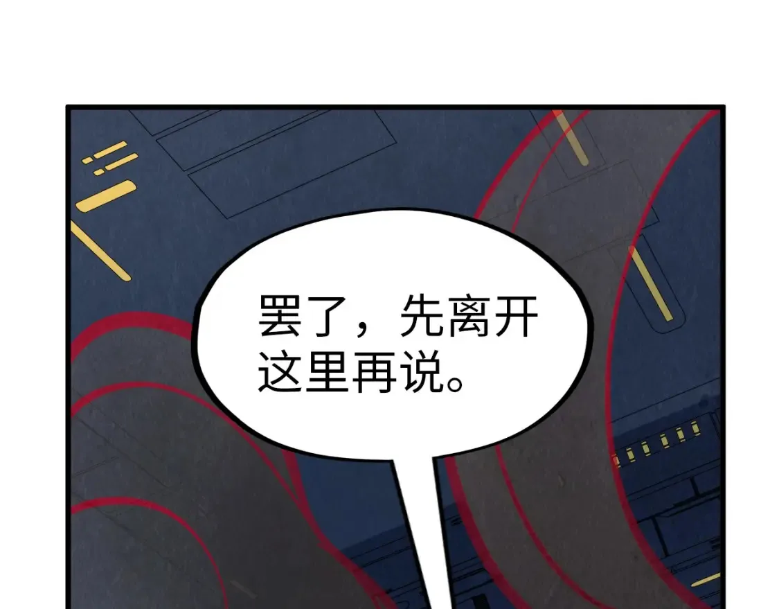 第276话 武帝神念91