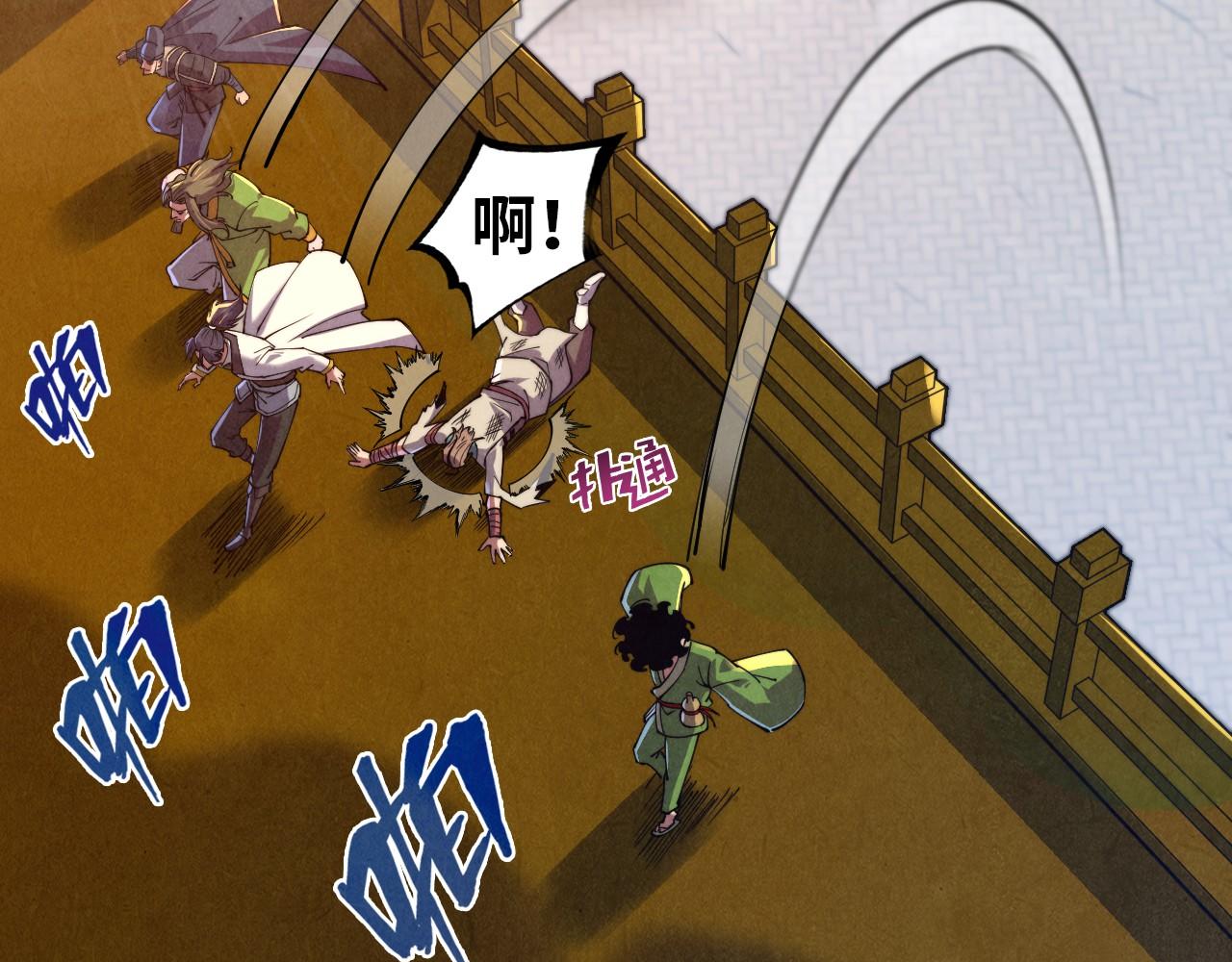 第147话 三重大礼25