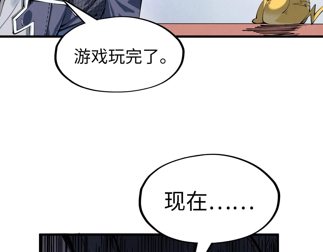 第221话 再敲一笔97