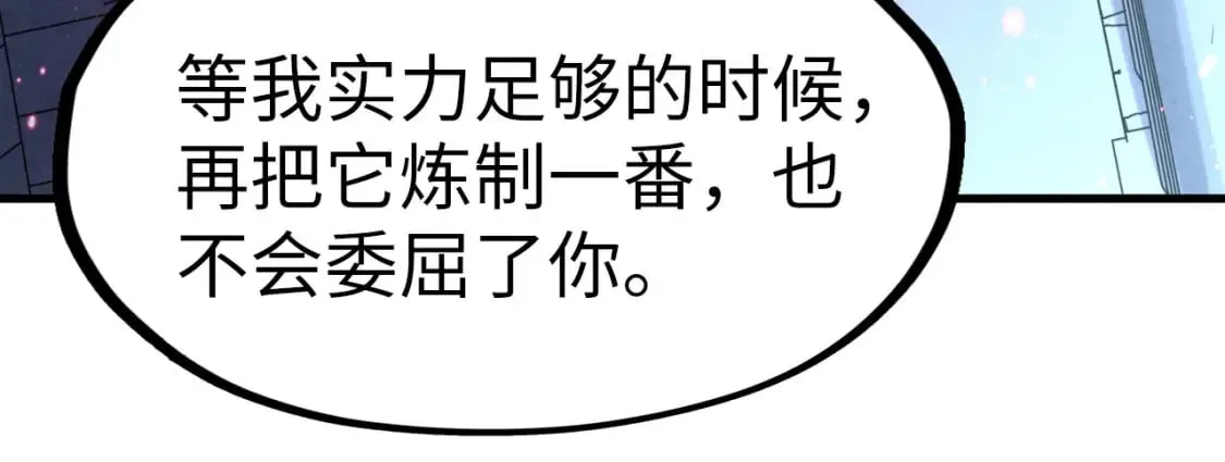 第266话 水中倒影87