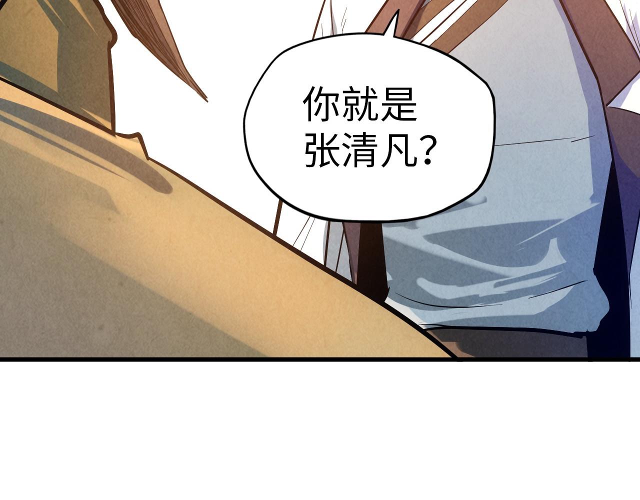 第33话 吐吐也健康84