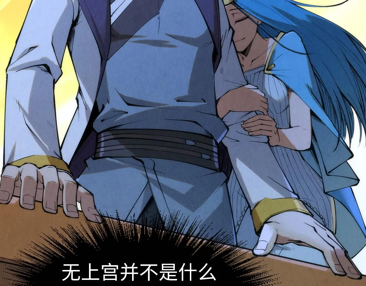 第217话 落花有意随流水41