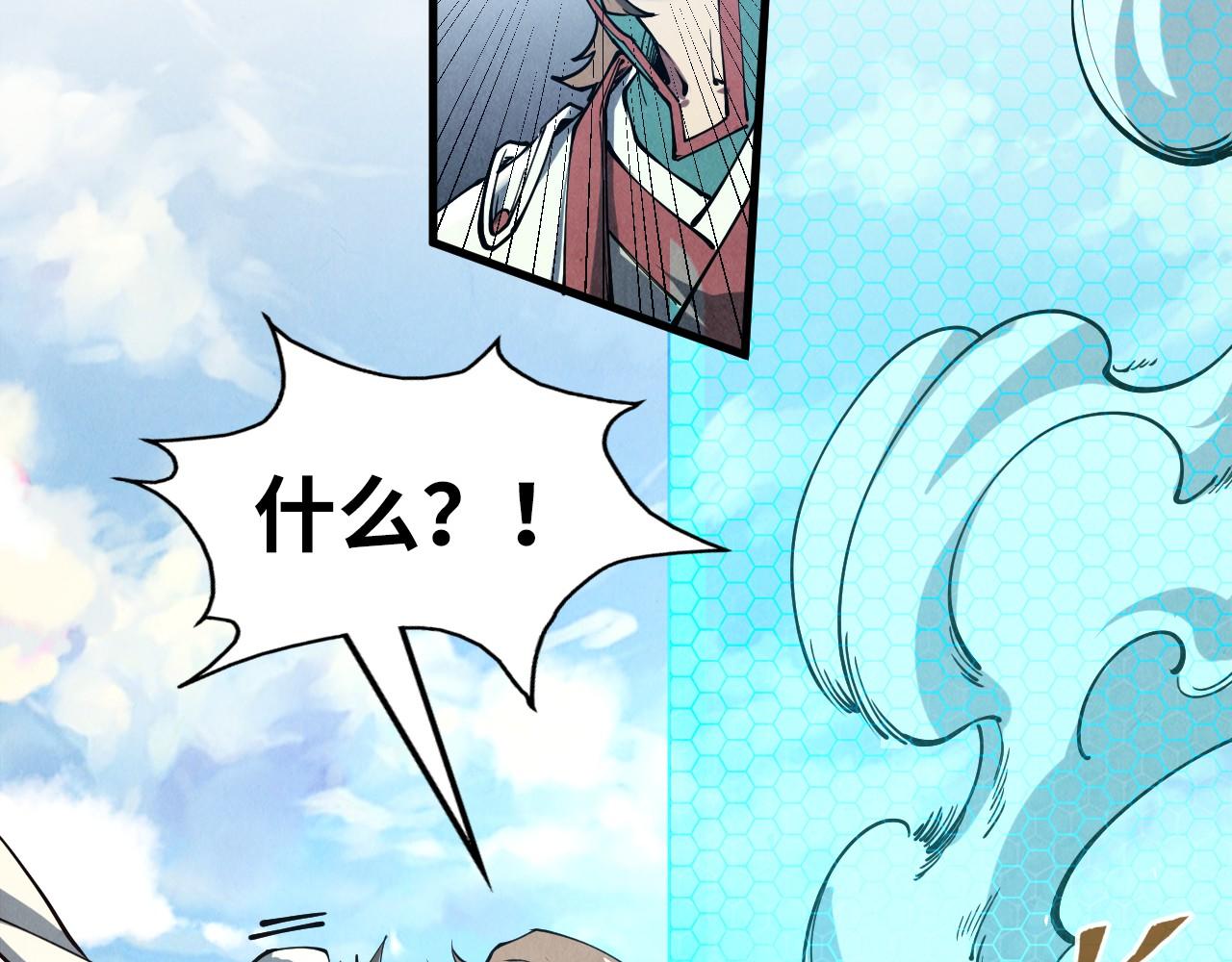 第157话 陷害92