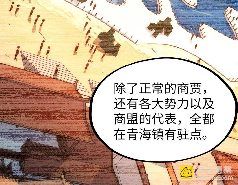 第168话 五五分成51