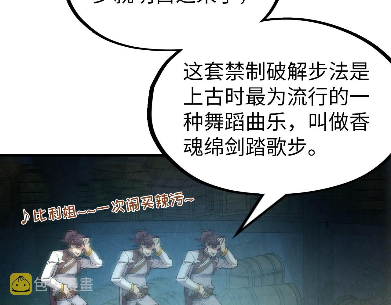 第156话 故人相见79
