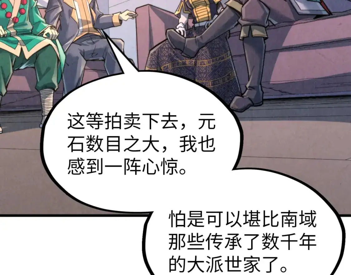 第249话 组合玄器8