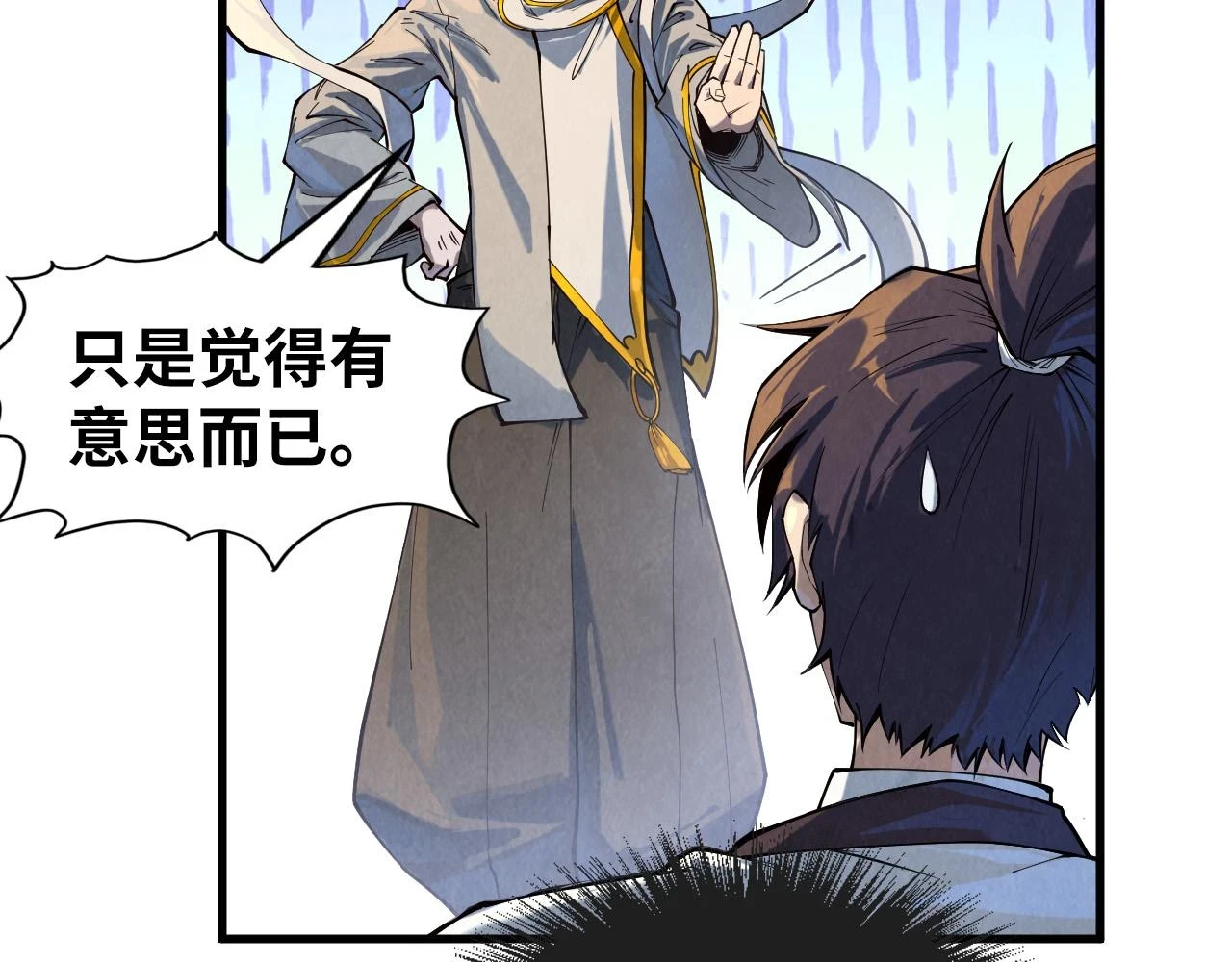 第161话 雷狱绽放29