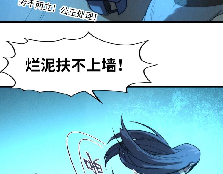 第14话 当面对峙133