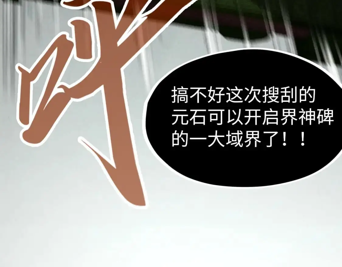 第244话 葬剑140