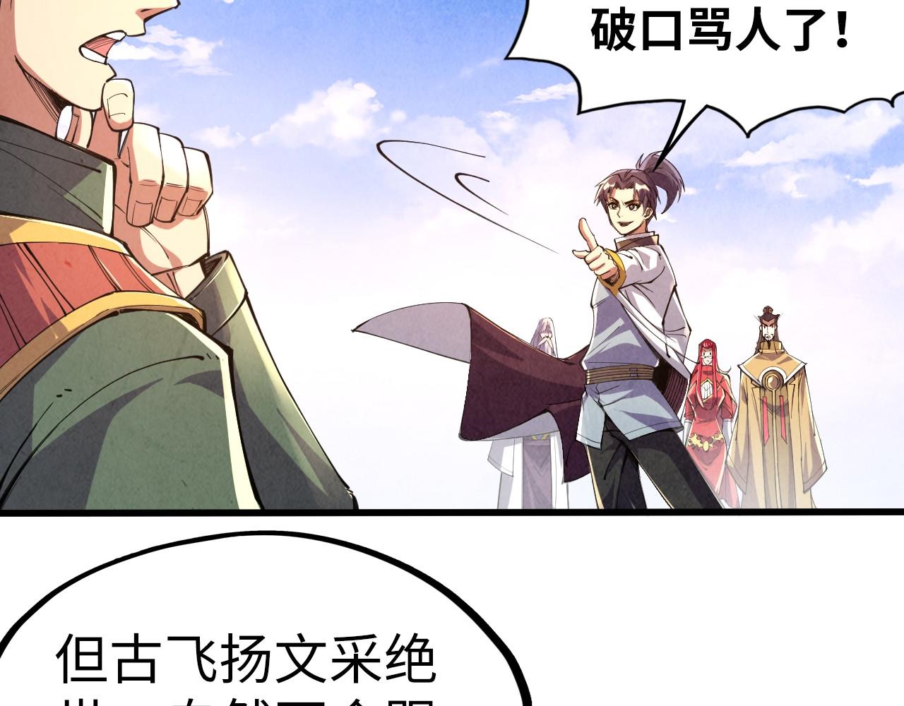 第114话 图画120