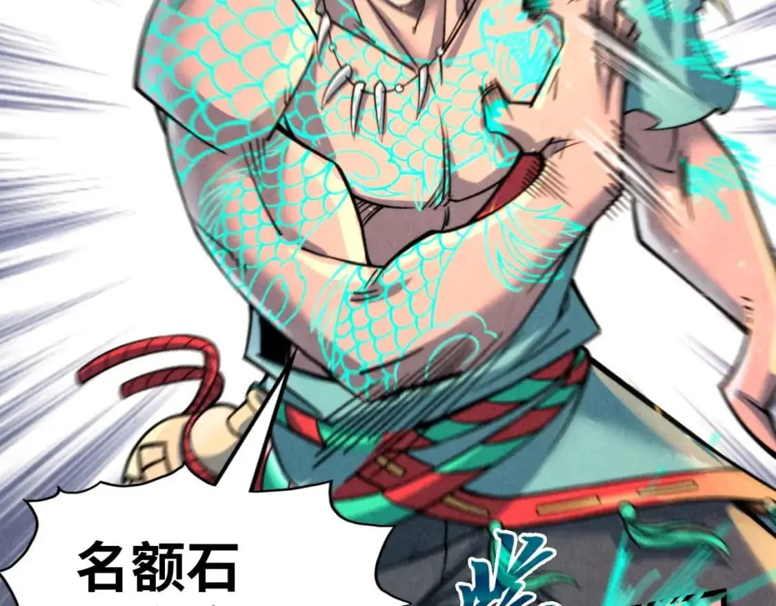 第241话 天赋神通113