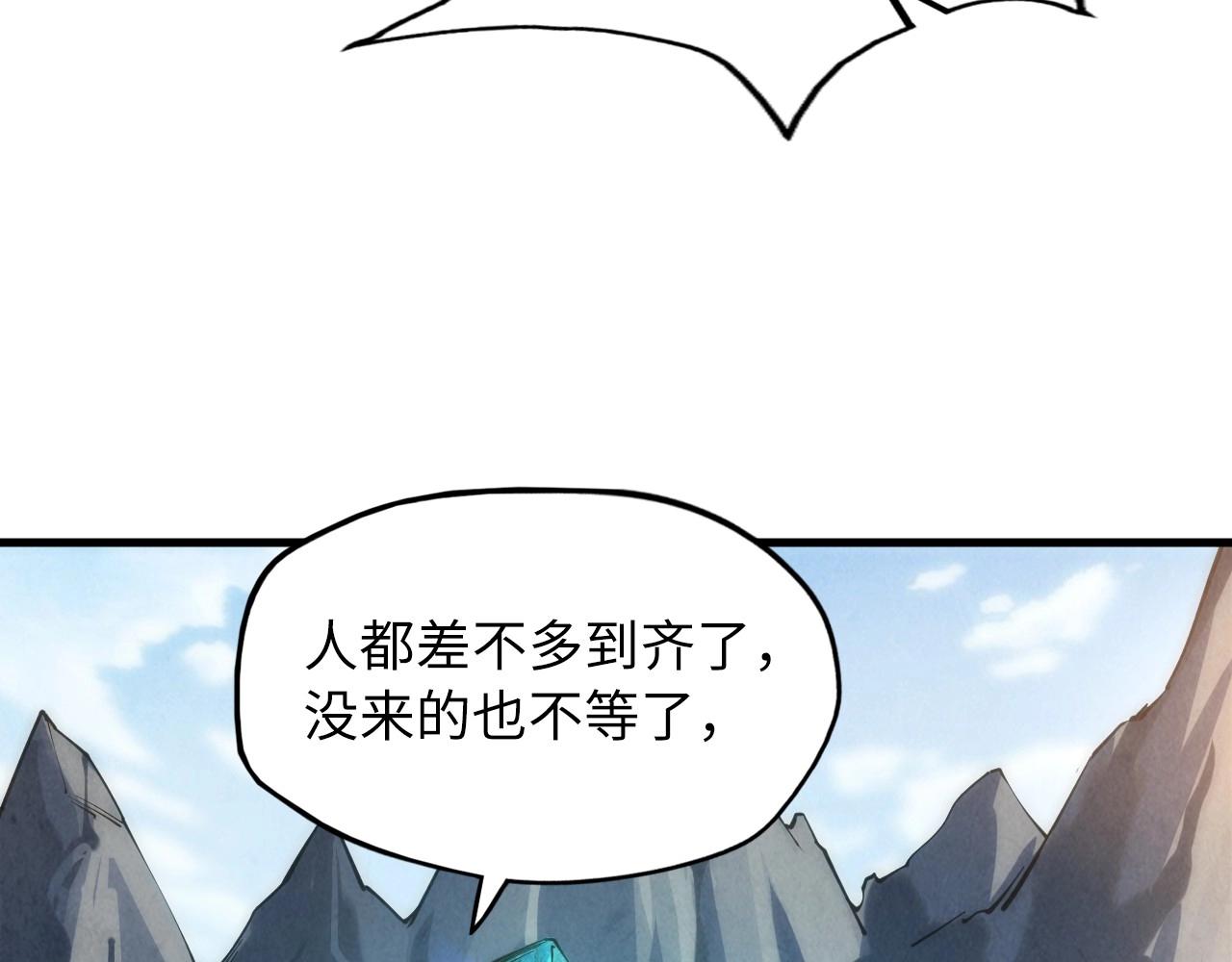 第16话 考评测试74