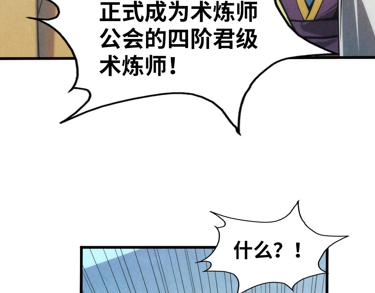 第109话 急转而下53
