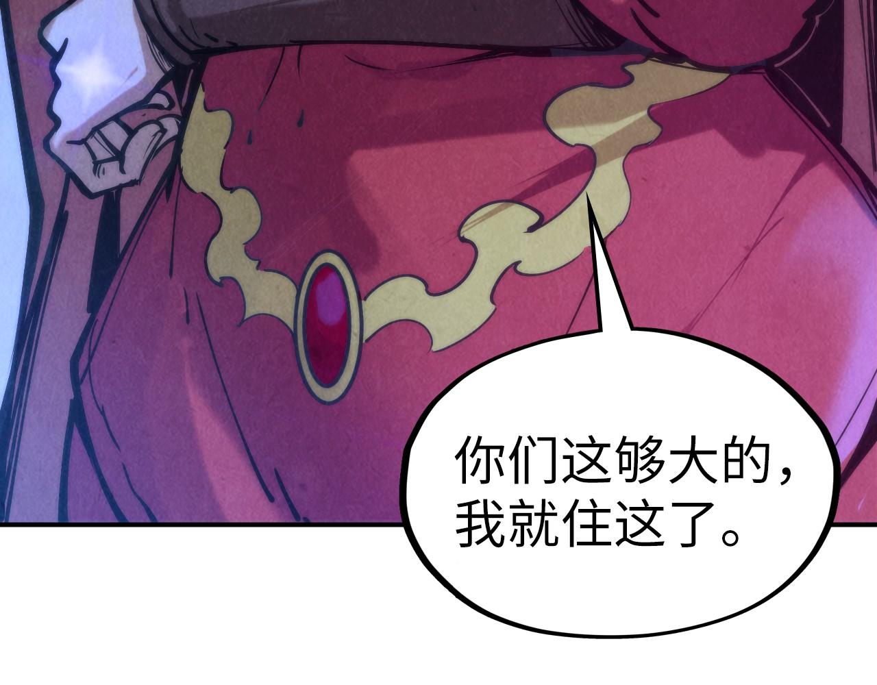 第95话 可疑之处104