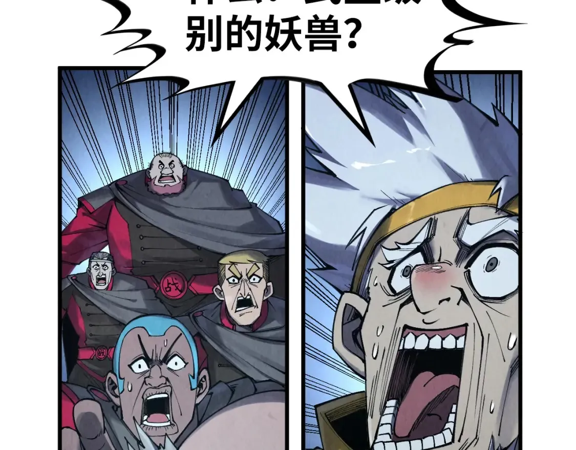 第277话 崩塌120