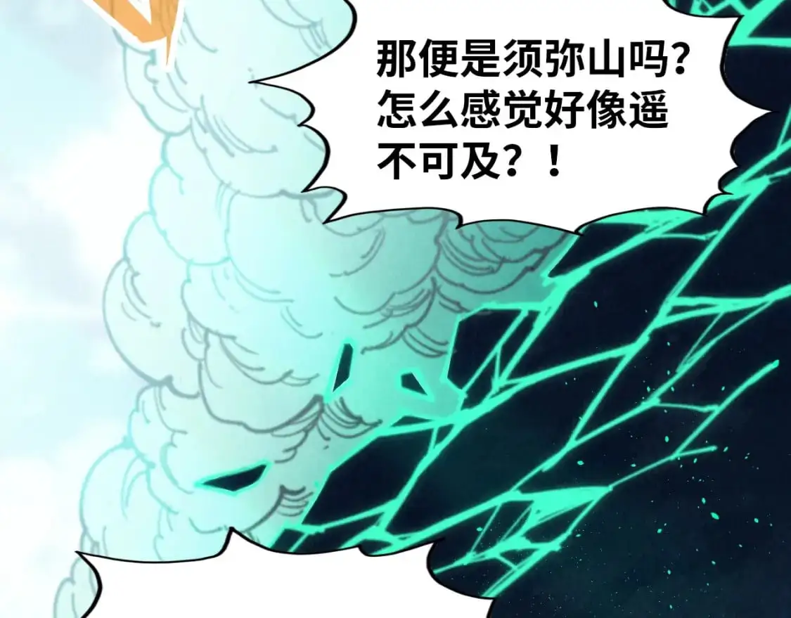 第251话 谁让你先进去了？9
