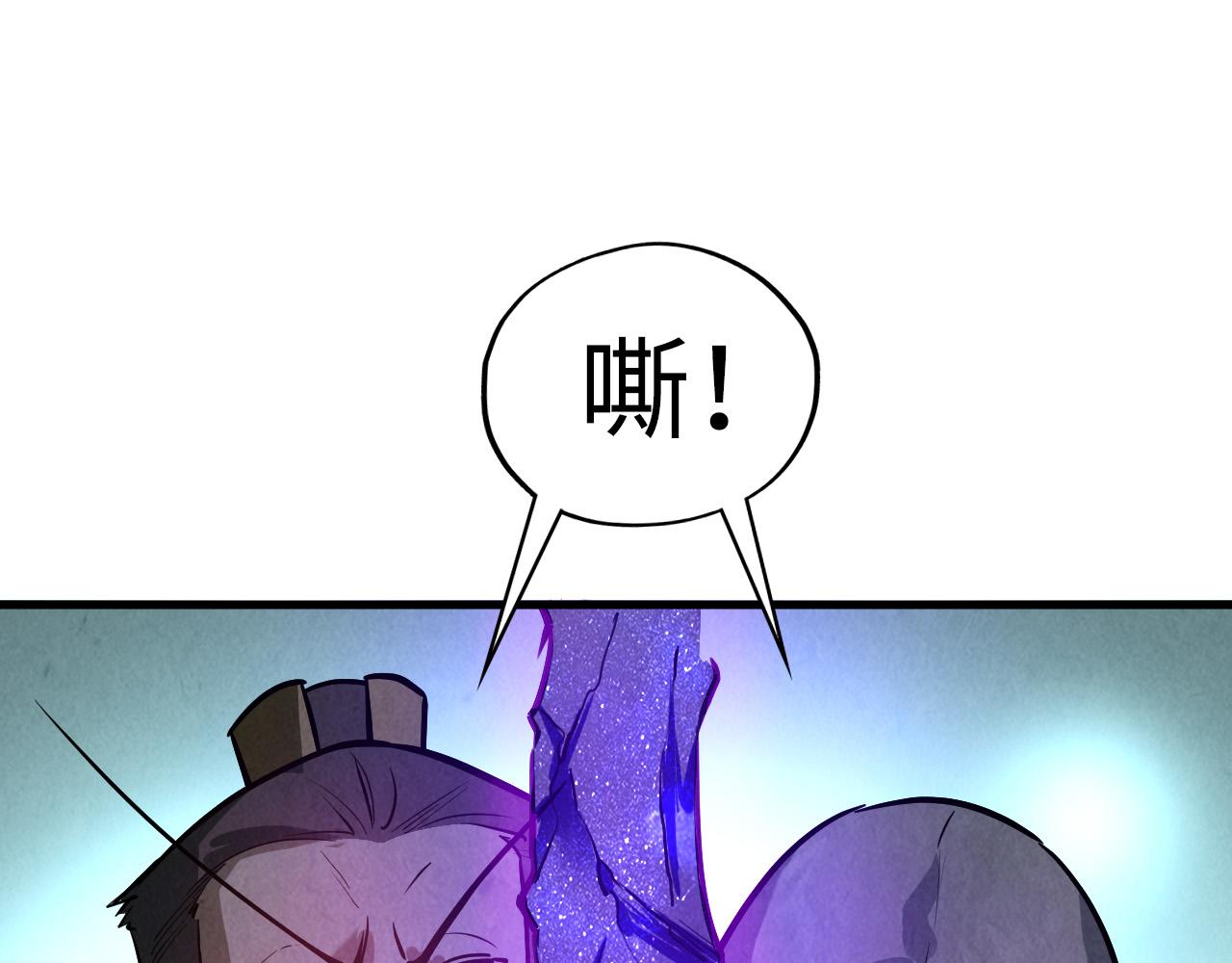 第41话 深不可测9