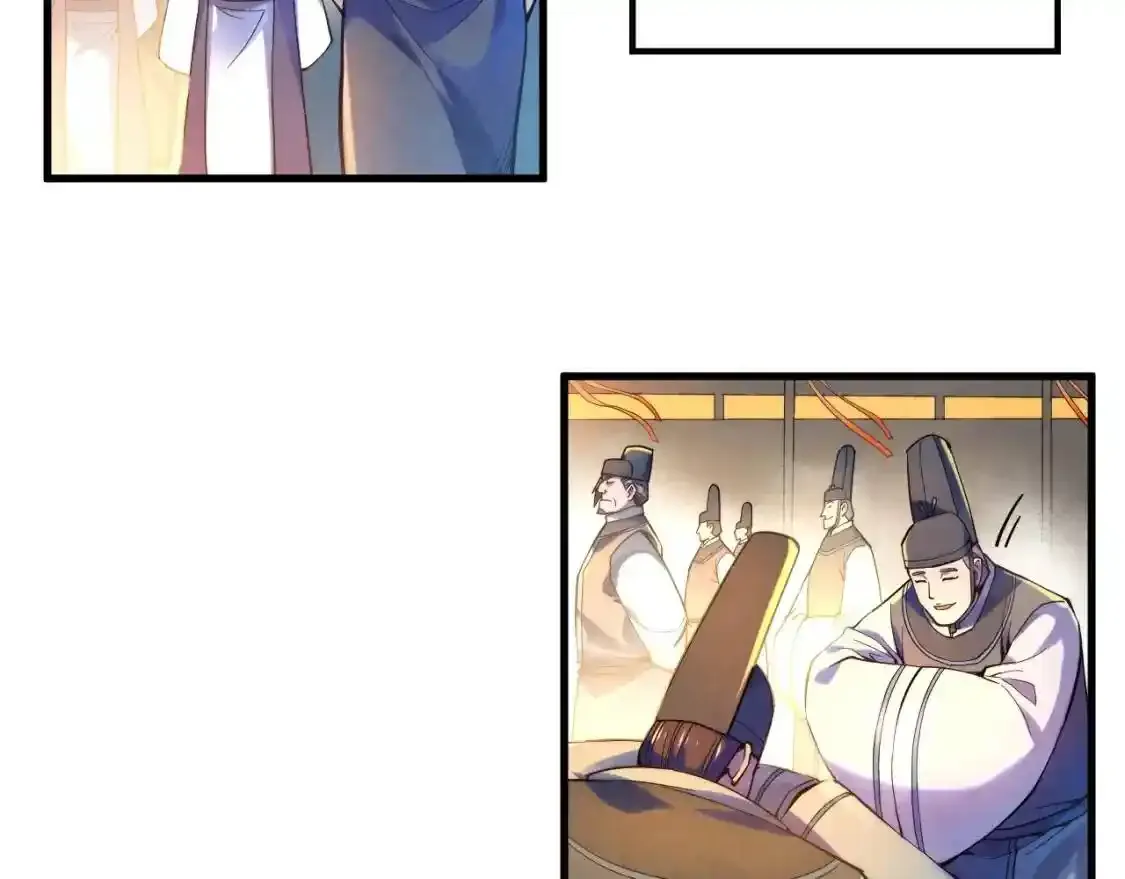 第45话 九五二七8