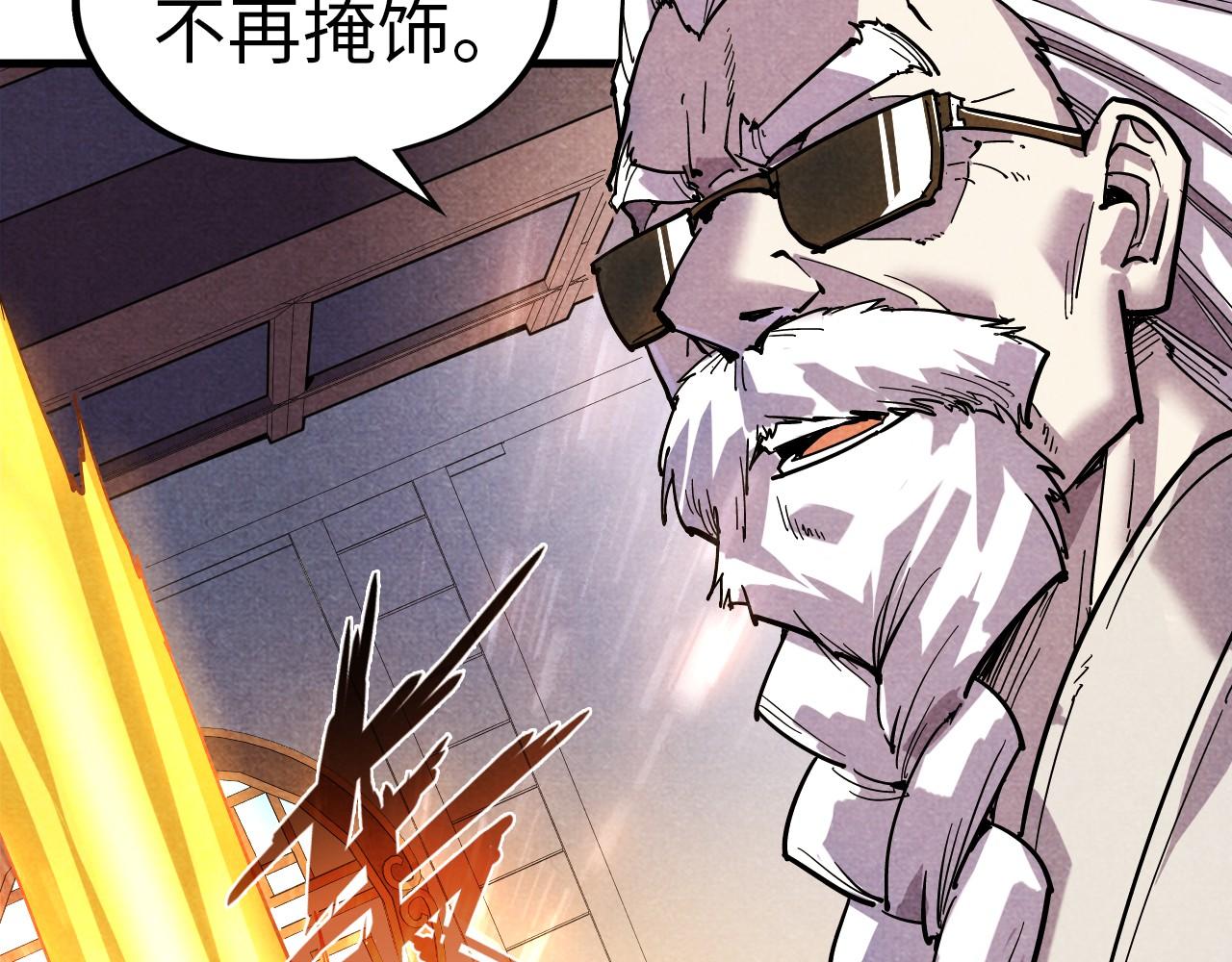 第69话 武道永恒35