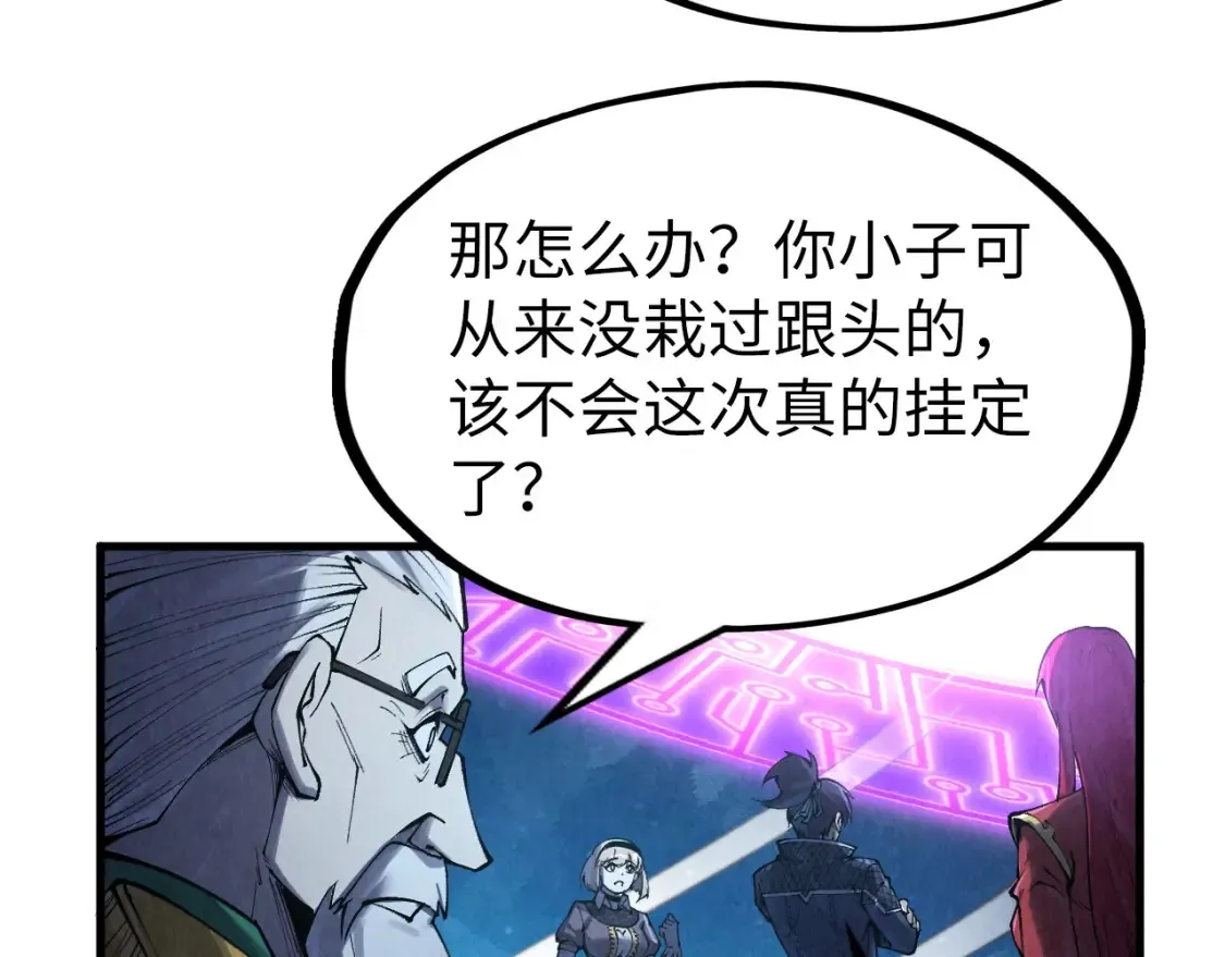 第283话 武帝降临27