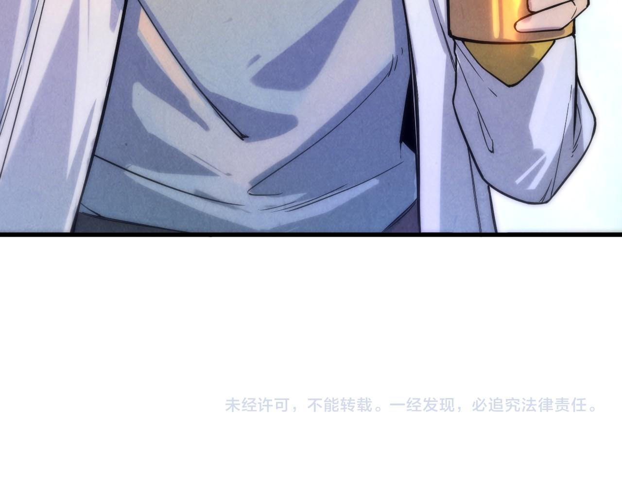 第49话 洛云裳的觉悟93