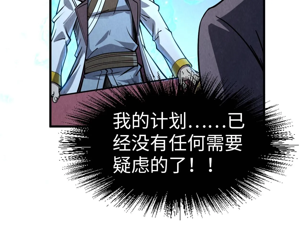 第203话 论茶65