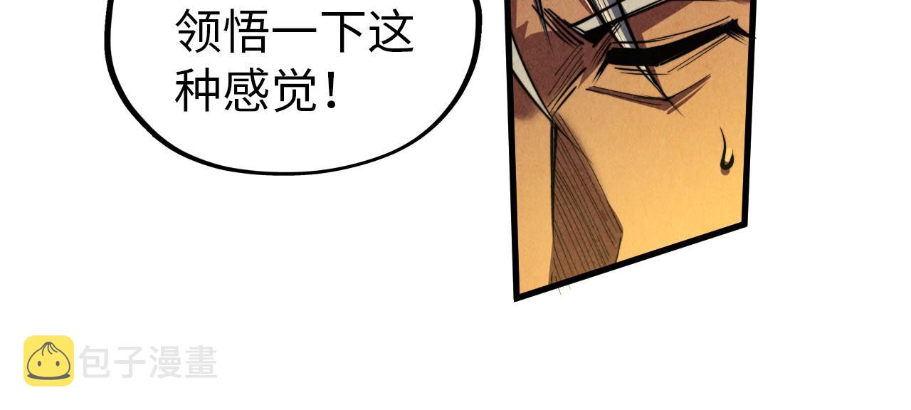 第141话 钱多多41