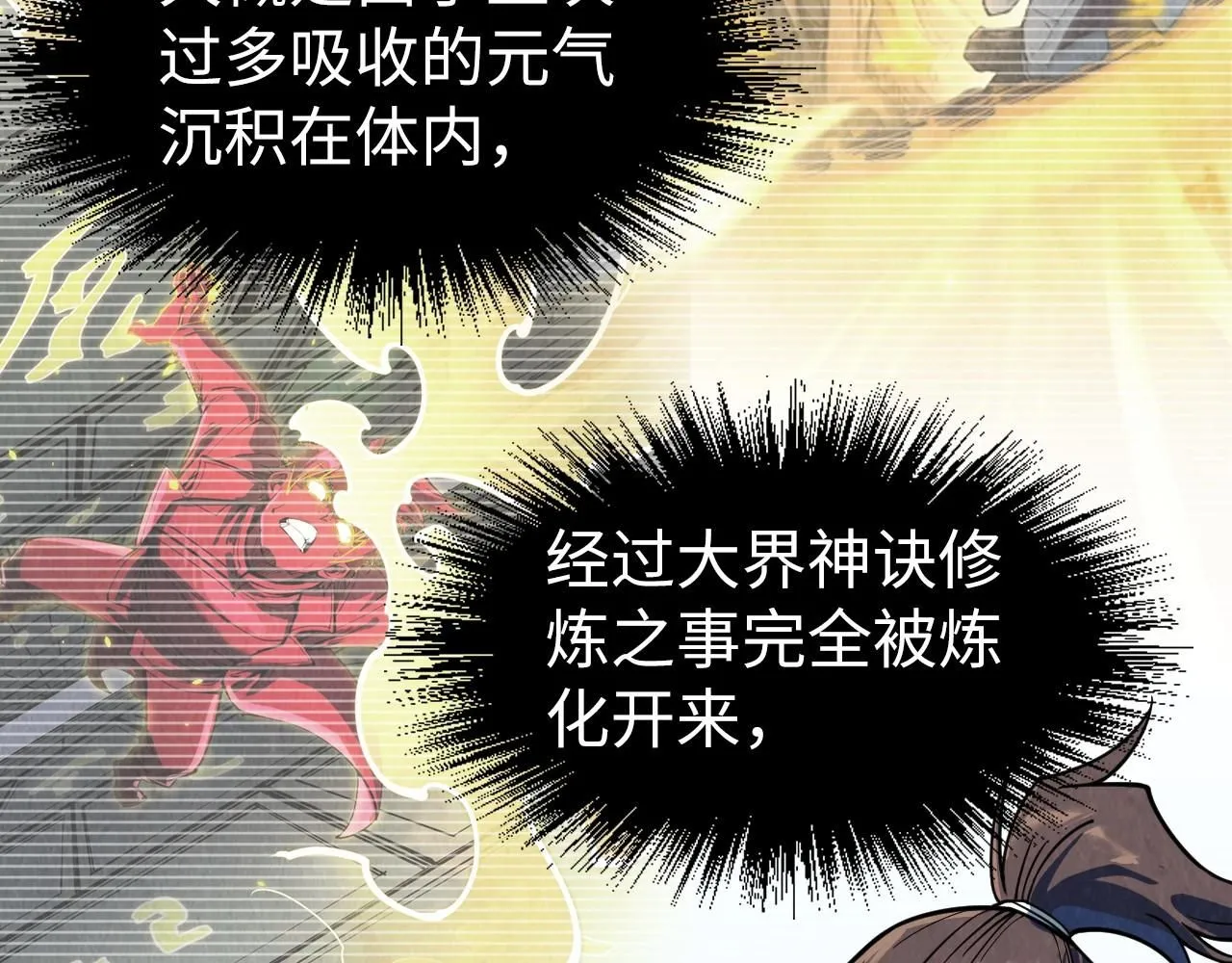 第209话 多谢了65