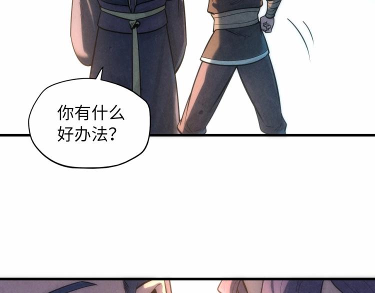 第12话 小枫林38