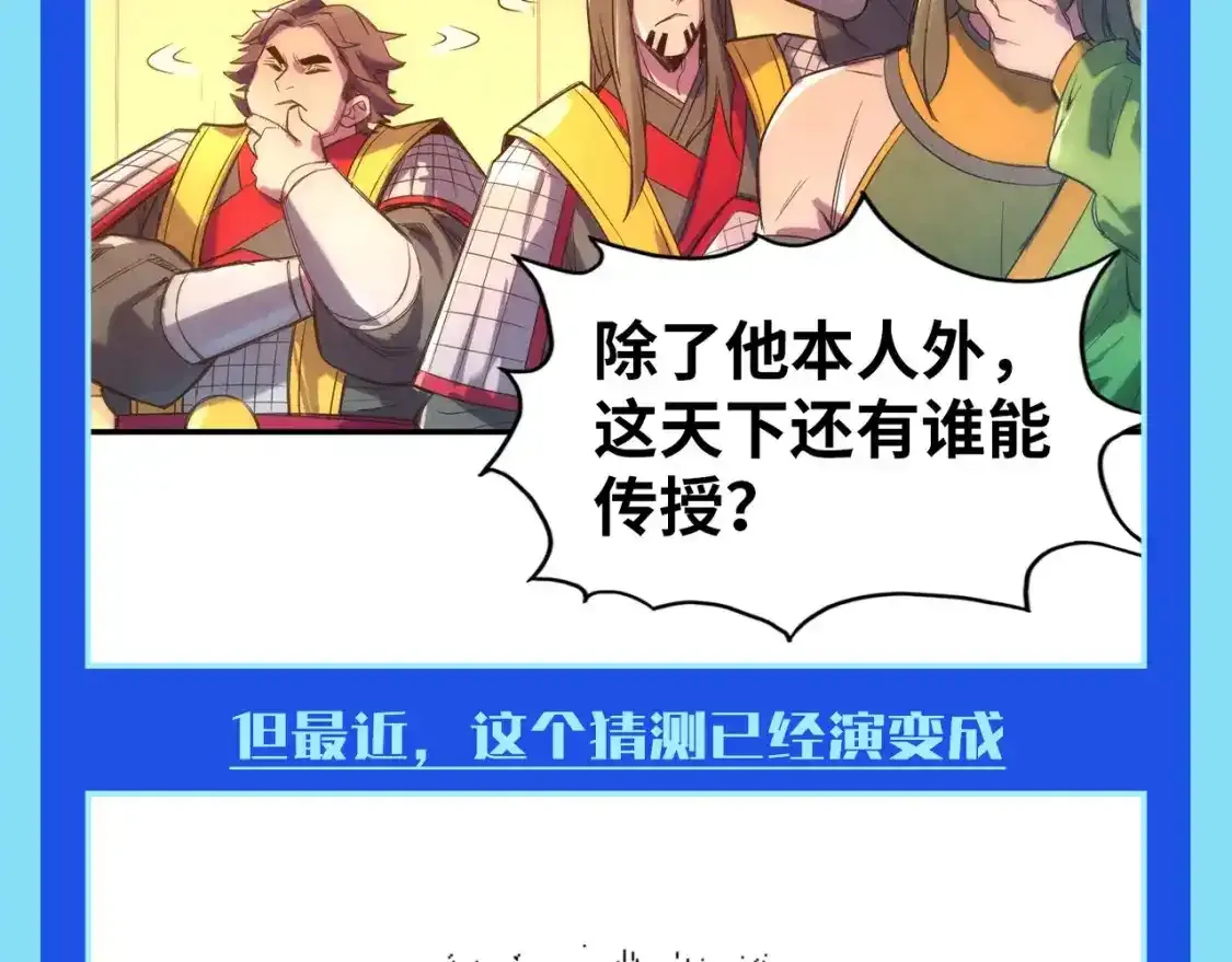 第13期 整活企划：洛云裳，你还想怎么猜！5
