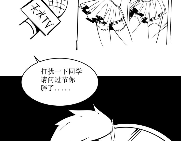 第4话 霸气反制！112
